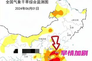 日本发生地震，远藤航发文：向受灾群众表示慰问 请大家注意安全